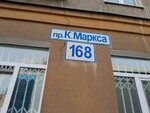 Shkatulka (Zavenyagina Street, 10А) ، تجهيزات مواد حجرية