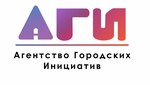 Агентство городских инициатив (Ovrazhnaya ulitsa, 1А) ، منظمات المجتمع