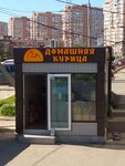 Домашняя курица (Krasnodar, prospekt Konstantina Obraztsova, 27), carne de aves y huevos