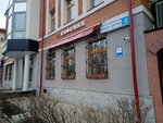 Ксб24 (Clara Zetkin Street, 4), security and alarm systems