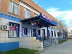 Dantist (Vladimirskaya ulitsa, 29), dental clinic