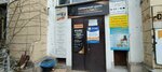 Marketing Business Consulting Agency (Dem'yana Bednogo Street, 55), advertising agency