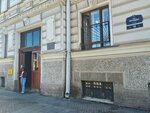 Punkty vydachi strakhovykh polisov Obyazatelnogo Meditsinskogo Strakhovaniya (Pravdy Street, 18) ، شركة التأمين