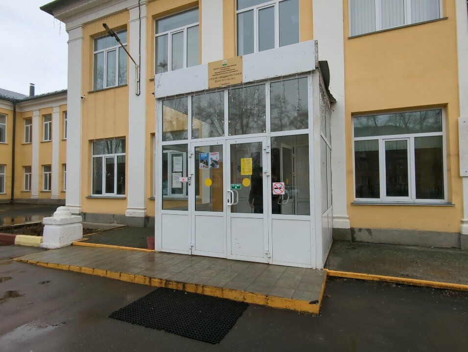 Escuela de enseñanza general Srednyaya obshcheobrazovatelnaya shkola № 75 Filial, , foto