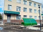 Приморская центральная районная больница, детская консультация (Lomonosova Avenue, 271) ، عيادة أطفال