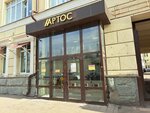 Мел (Rossolimo Street, 17с2), editorial de medios