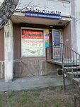 Moy master (Aviakonstruktorov Avenue, 3к1), computer repairs and services
