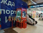 Telephone (prospekt Chkalova, 23), maquina tragamonedas