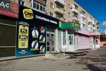 Cowboy Hookah Shop (prospekt Pobedy, 44), tobacco and smoking accessories shop