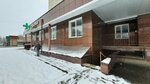 Швейный цех (Krasnykh Zor Street, 8), garment factory