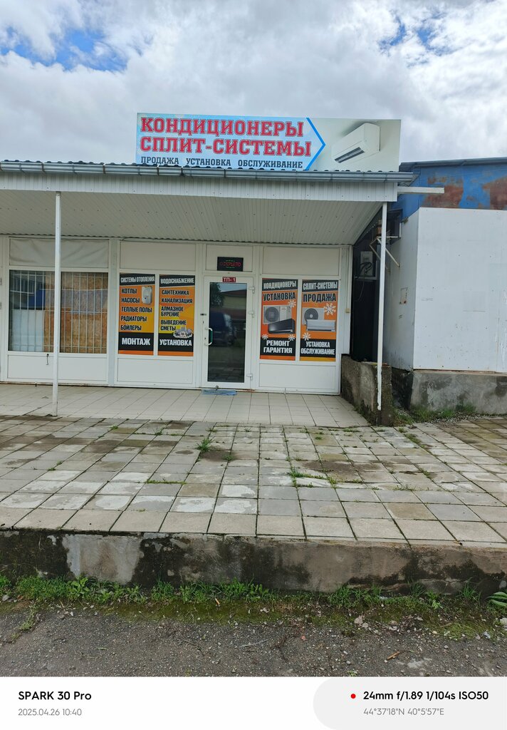 Air conditioners Master Climate, Maykop, photo