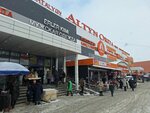 Zhaniya (Almaty, Tashkentskiy trakt, 15-y kilometr, 1), peluquería