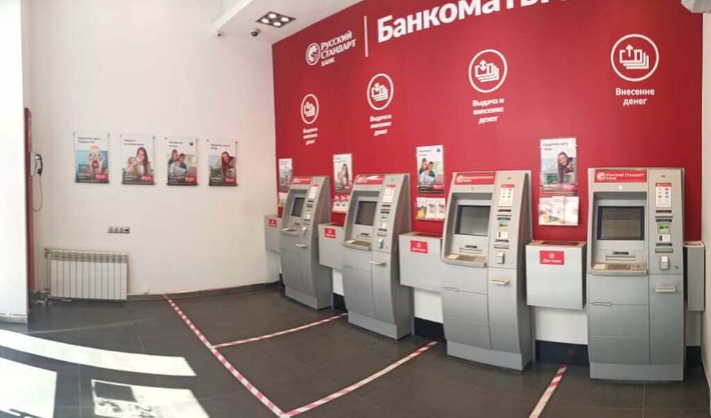 Bank Bank Russkiy Standart, Cheboksary, photo