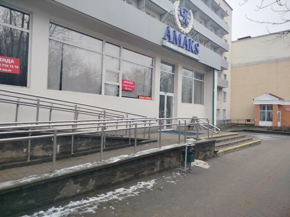 Фото Амакс Премьер отель Бобруйск