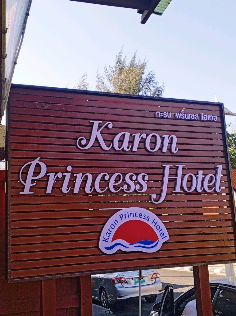 Фото Karon Princess Hotel