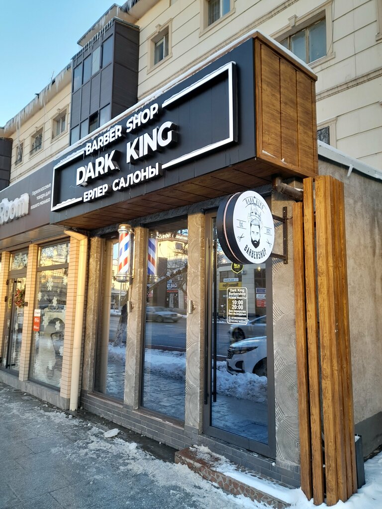 Barber shop Dark King, Chimkent, photo