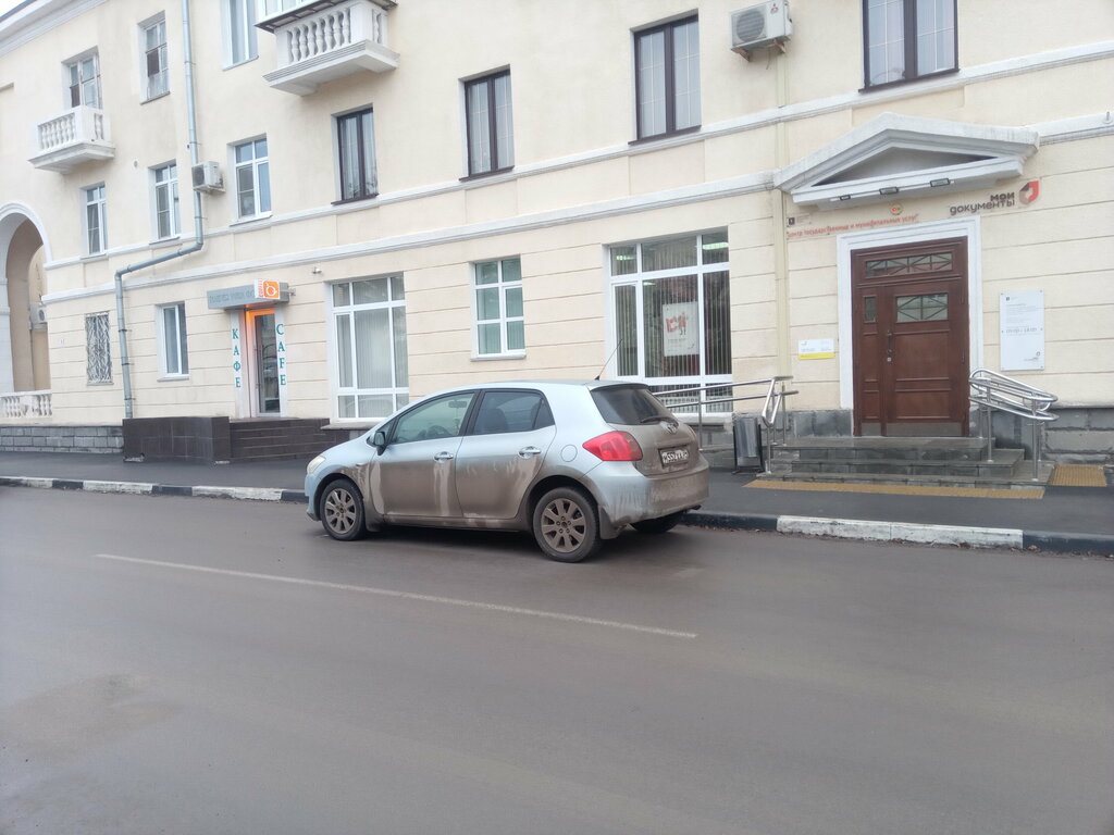 Centers of state and municipal services МФЦ Мои Документы, Volzhskiy, photo