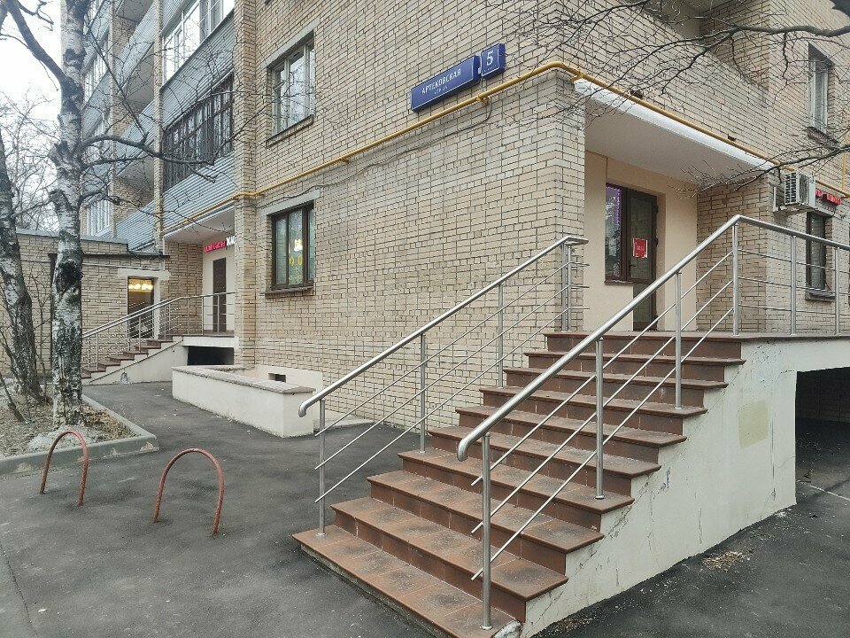Магазин кофе Центр кофе, Москва, фото