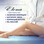 Smooth Body Studio Elena (Krasnaya Gorka Subdistrict, Pobedy Avenue, 6) ، إزالة الشعر