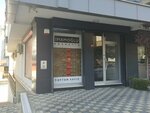 Imamoglu Cosmetics (Istanbul, Maltepe, Baglarbasi Neighborhood, Feyzullah Avenue, 107A), almacén al por mayor