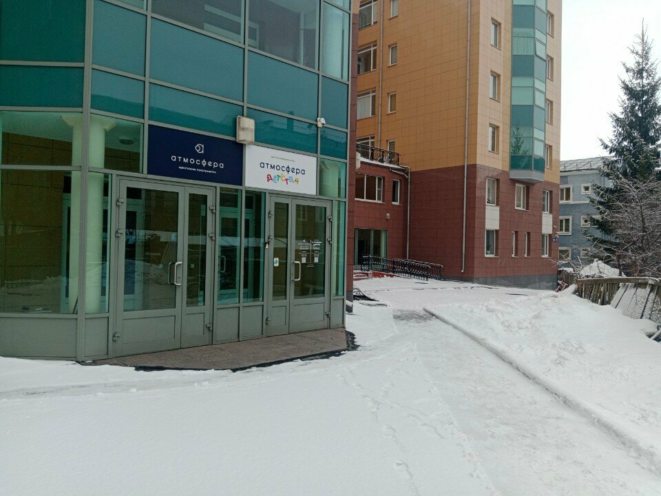 Tədbirlərin təşkili Атмосфера, Petrozavodsk, foto