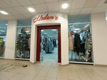 Madam'e (Dzerzhinskogo Street, 21) ، متجر ملابس