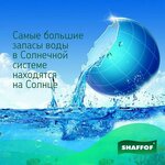 Shaffof (Mirabad District, Beshkent Street, 70), venta de agua