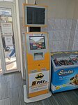 BPay (Stefan cel Mare Boulevard, 126A) ، محطة دفع