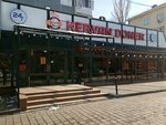 Kervan Doner (Ablai Khan Avenue, 24) ، وجبات سريعة