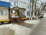Girlfriend (Gagarin Street, 36/1), beauty salon