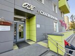 Ок (Sameda Vurguna Street, 11), salón de belleza