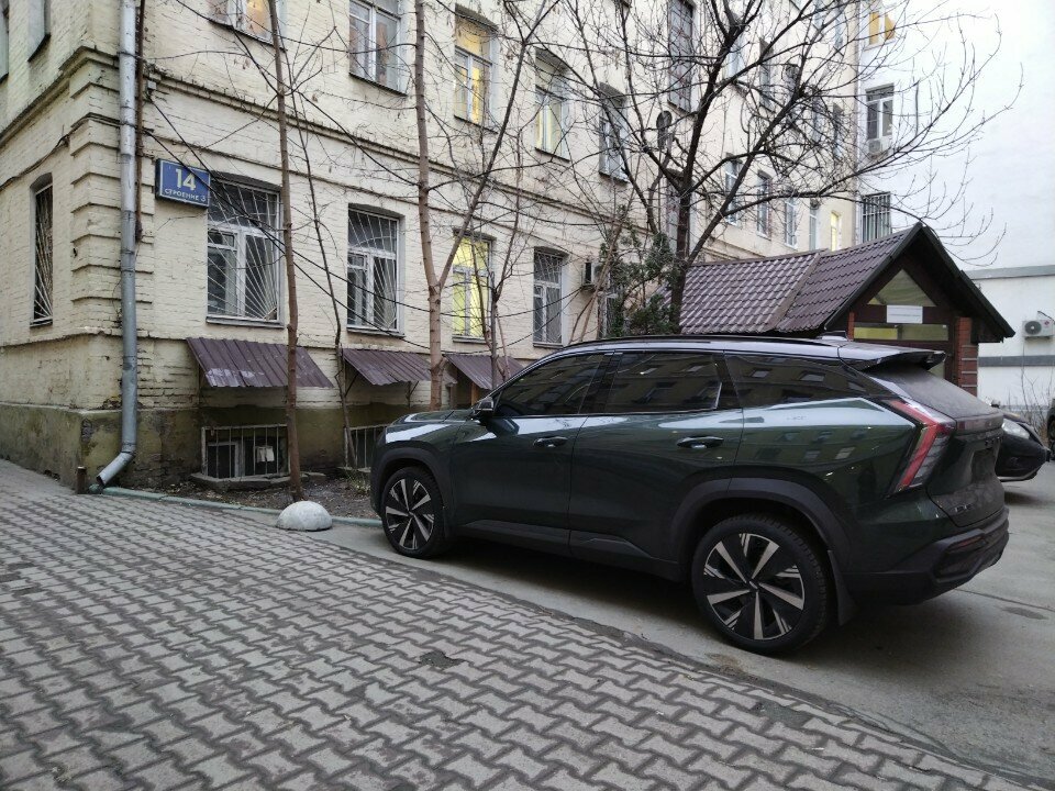 Certification center Logis, Moscow, photo