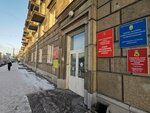 Отдел образования Центрального района Комитета образования и науки Администрации г. Новокузнецка (Metallurgov Avenue, 44), departments of education