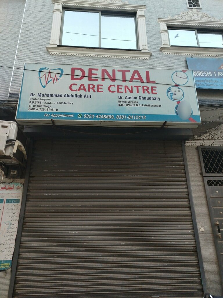 Medical center, clinic Dental Care Centre, Lahore, photo