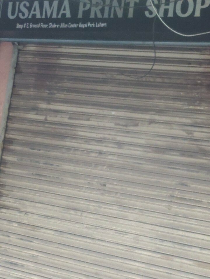 Printing house Usama printing, Lahore, photo