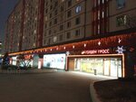Туалет (Verkhnyaya Syromyatnicheskaya Street, 2) ، حمام عام