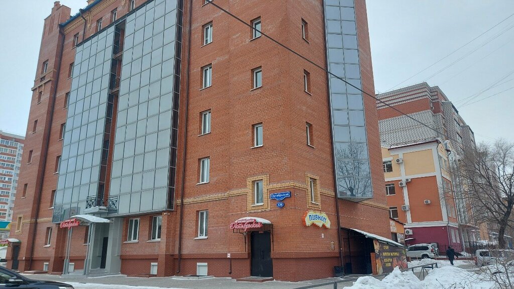 Bank Drajv Klik, Blagoveshchensk, photo