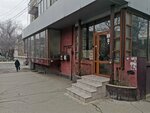 Academia Dnt (strada Alexandr Pușkin, 50) ، كلية، جامعة