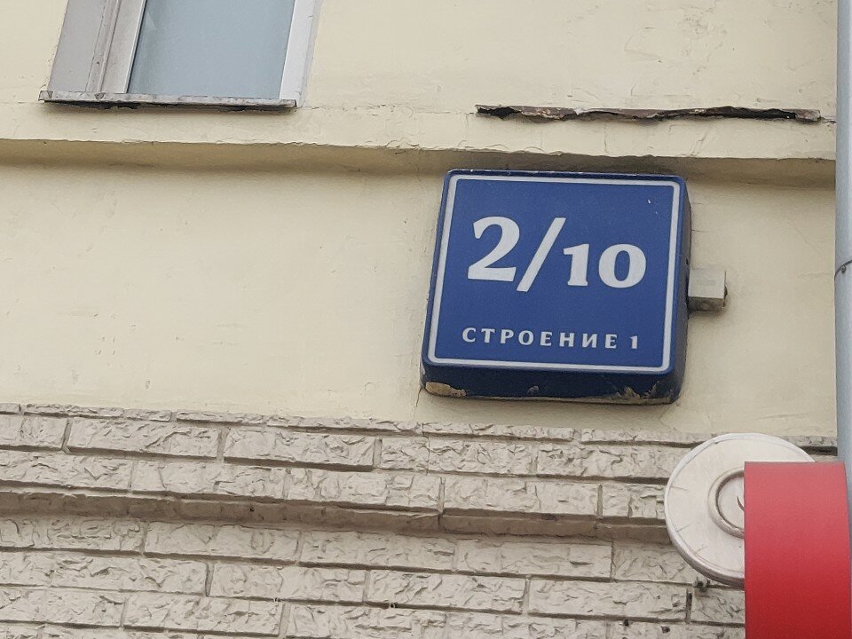 Фото Таганка-Life