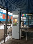 Живая вода (Kirova Avenue, 322Ак2), water vending machine