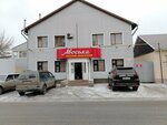 Avos'ka (Alexander Karev Street, 34/1) ، محل بقالة