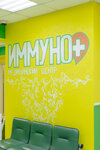 Immuno+ (bulvar Entuziastov, 12к2), medical center, clinic