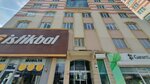 GoFizyoterapi (Istanbul, Umraniye, Kucuksu Avenue, 105) ، مركز تأهيل طبي