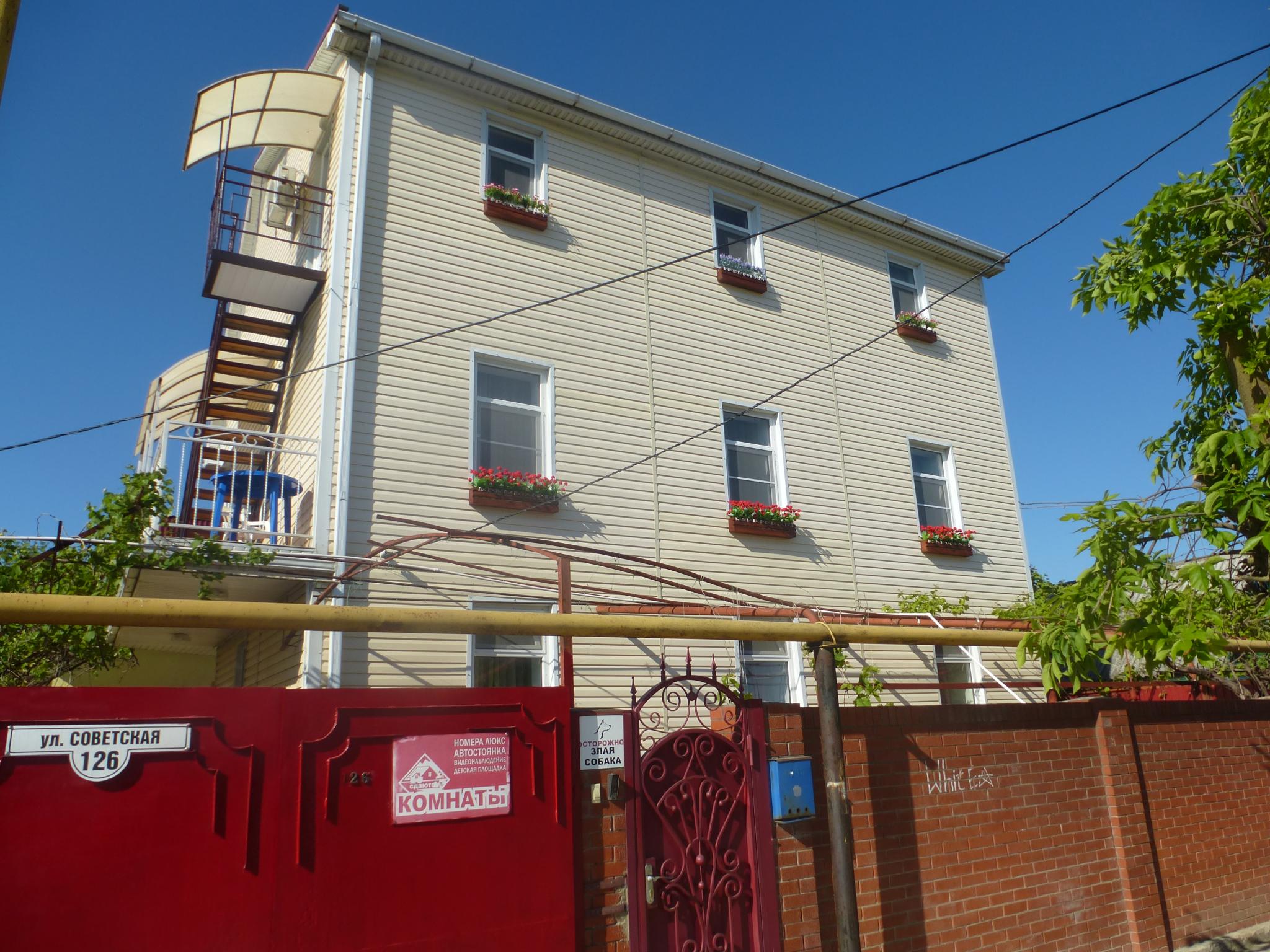 Фото Гостевой дом Маргарита