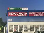 Спектр (Aviatorov Avenue, 72А) ، شركة التأمين