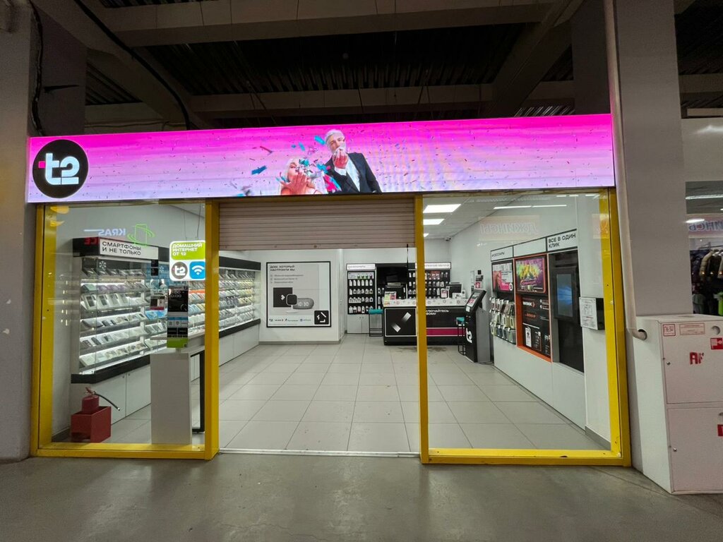 Mobile network operator T2, Krasnoyarsk, photo