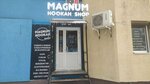 Magnum Hookah Shop (Molodyozhnaya Street, 18), tobacco and smoking accessories shop