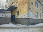 Волга (Geroev Avenue, 48), bar, pub