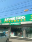 Bashir Sons Pharmacy (Allama Iqbal Town, Stalag Block, Fazal-e-Haq Road, 39), pharmacy