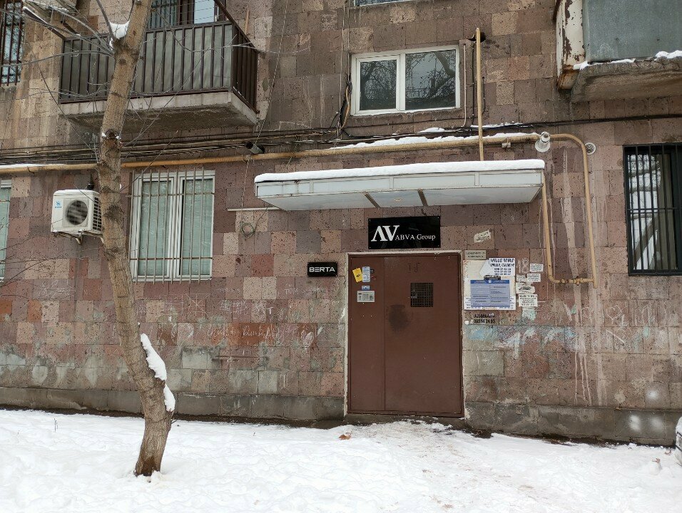 Engineering Berta, Yerevan, photo